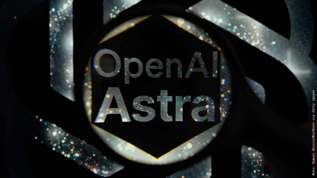 OpenAI выпустила новую ИИ-модель GPT-6 Astra