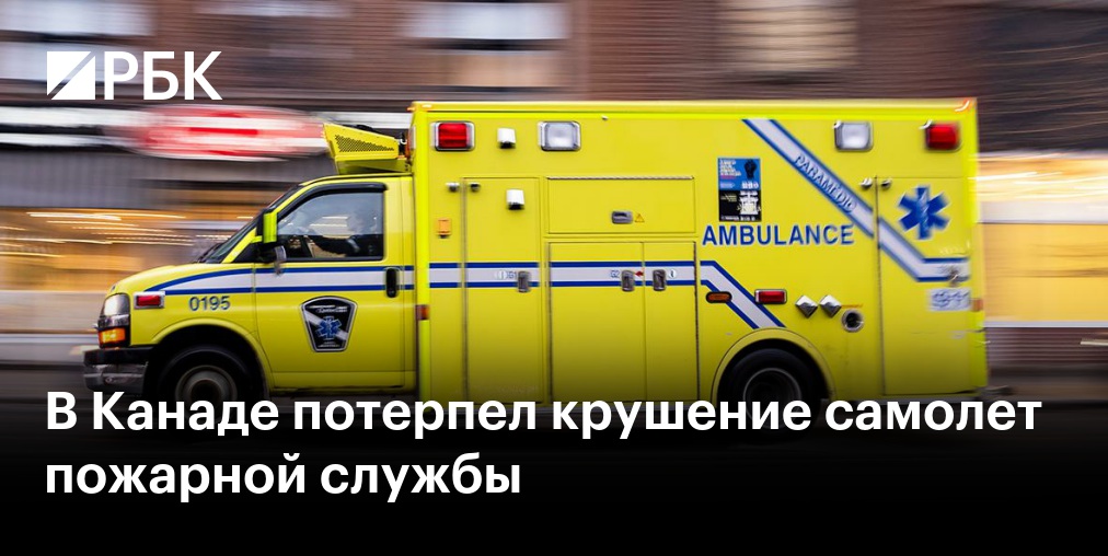 Опубликованы кадры с места падения самолета Ан-2 в Самарской области