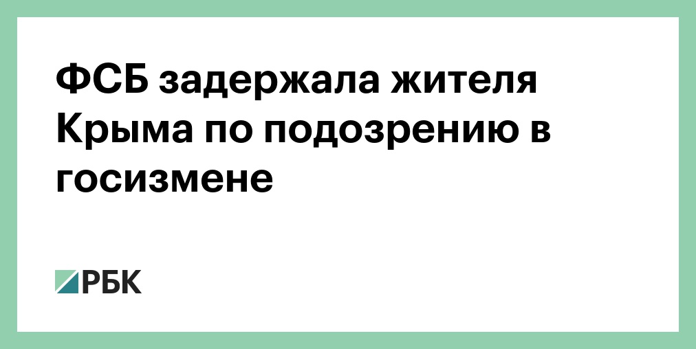 Пенсионерке в Запорожской области дали 14 лет за денежный перевод ВСУ