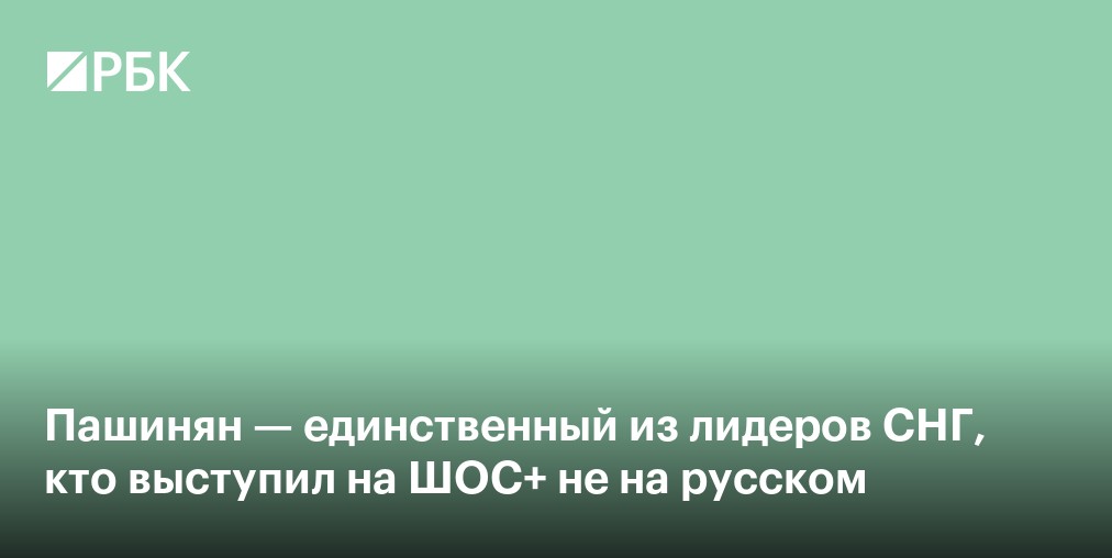 Песков анонсировал встречу Путина и Пашиняна в Москве