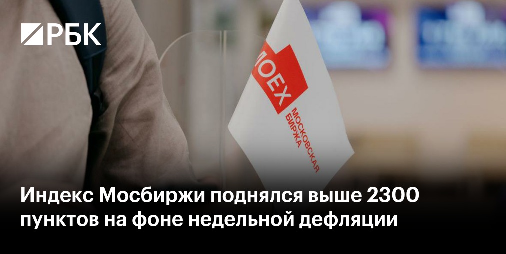 Песков прокомментировал визит главы ЦРУ в Москву