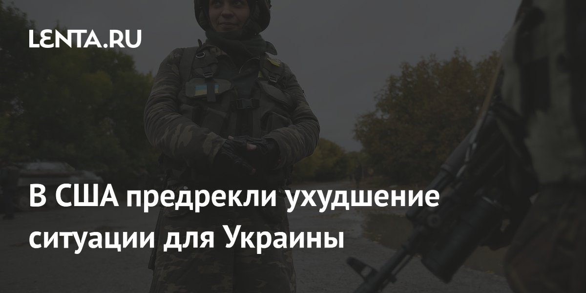 Песков заявил о дуализме позиции США по Украине
