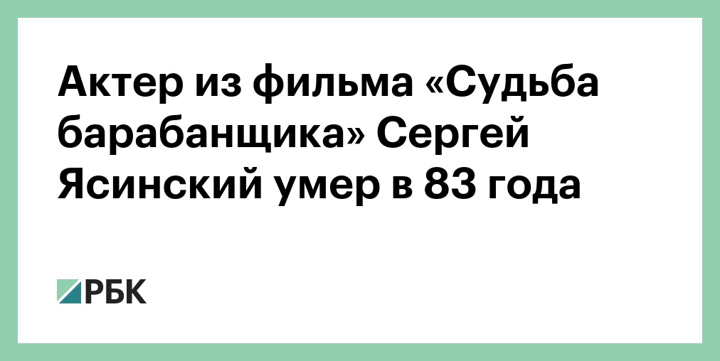 Петербургский художник Павел Еськов умер в 45 лет