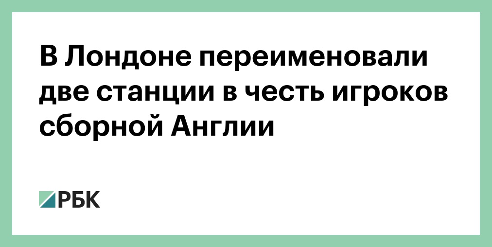 Премьер Канады отказался признать переименование озера Онтарио Трампом