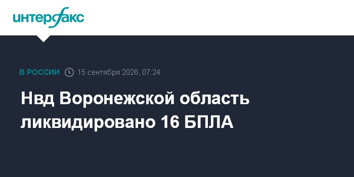 При атаке БПЛА на Самарскую область повреждены промпредприятие и жилые дома