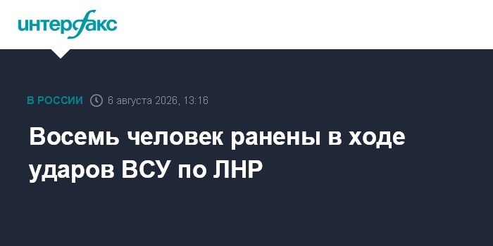 При ударе по Луганску пострадали пять человек