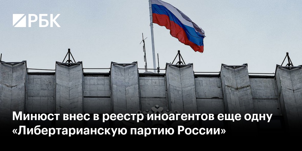Прокуратура инициировала уголовное преследование журналиста Баунова
