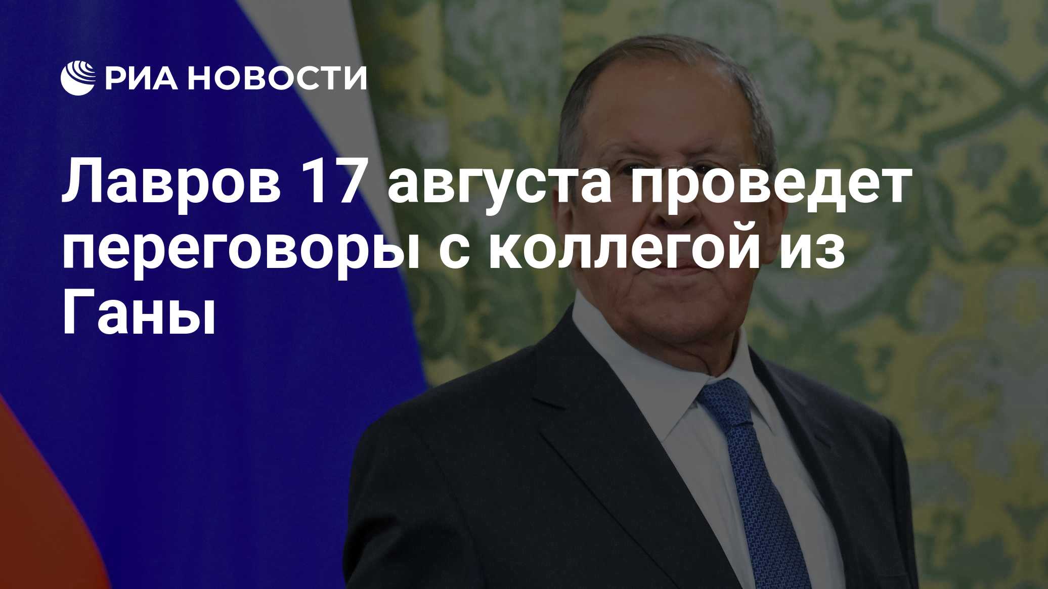 Путин 18 августа проведет в Кремле переговоры с президентом Республики Союз Мьянма