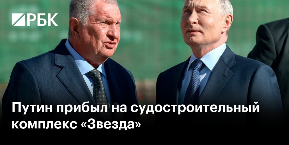 Путин назвал теплой и содержательной встречу с Си Цзиньпином