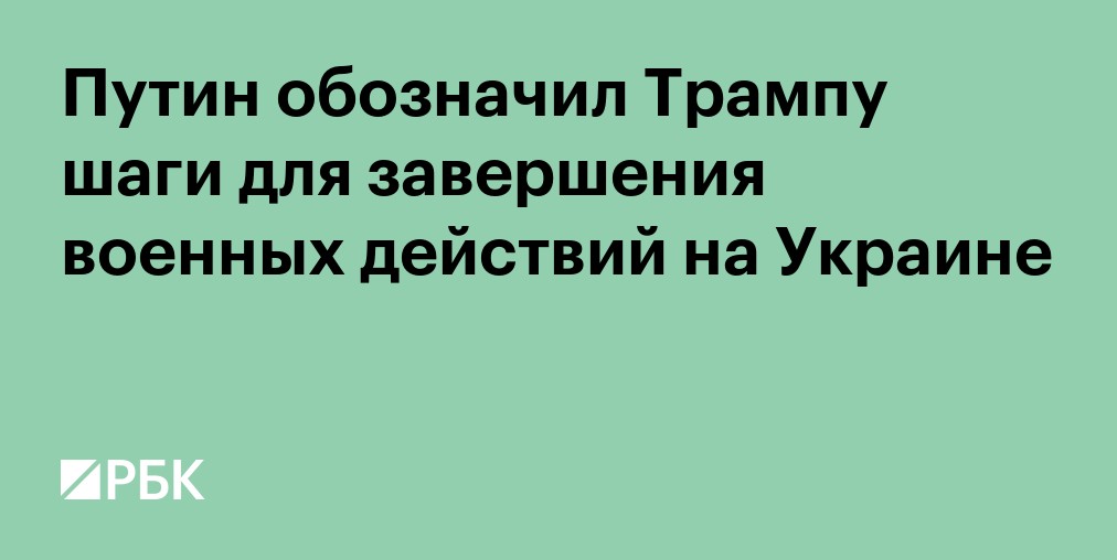 Путин встретил президента Вьетнама