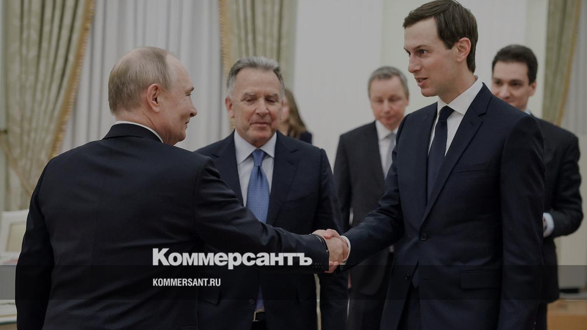 Путин встретится с Уиткоффом и Кушнером