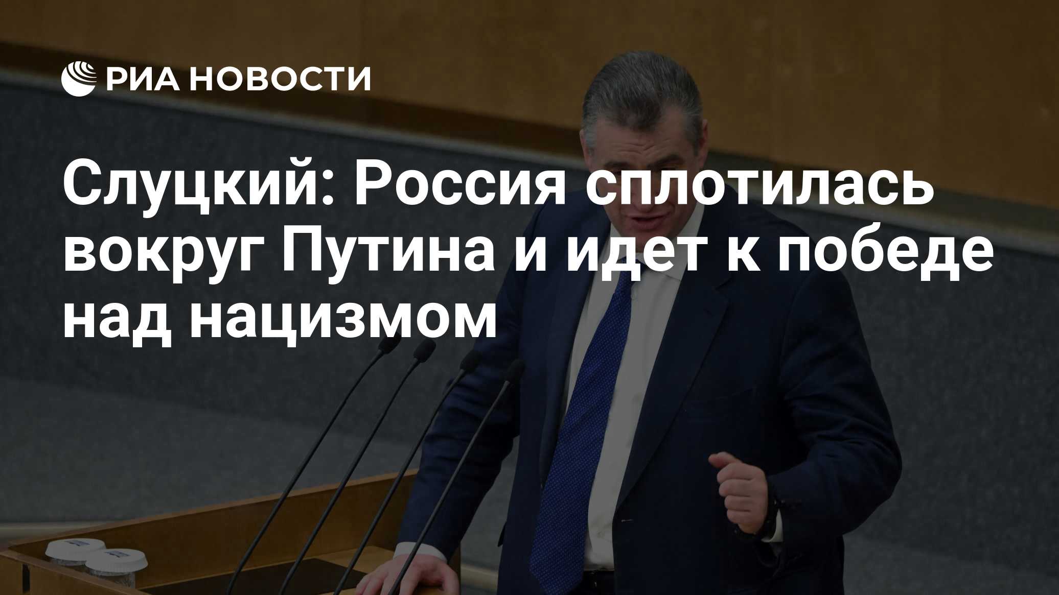 Путин заявил, что Россия сделает все для победы