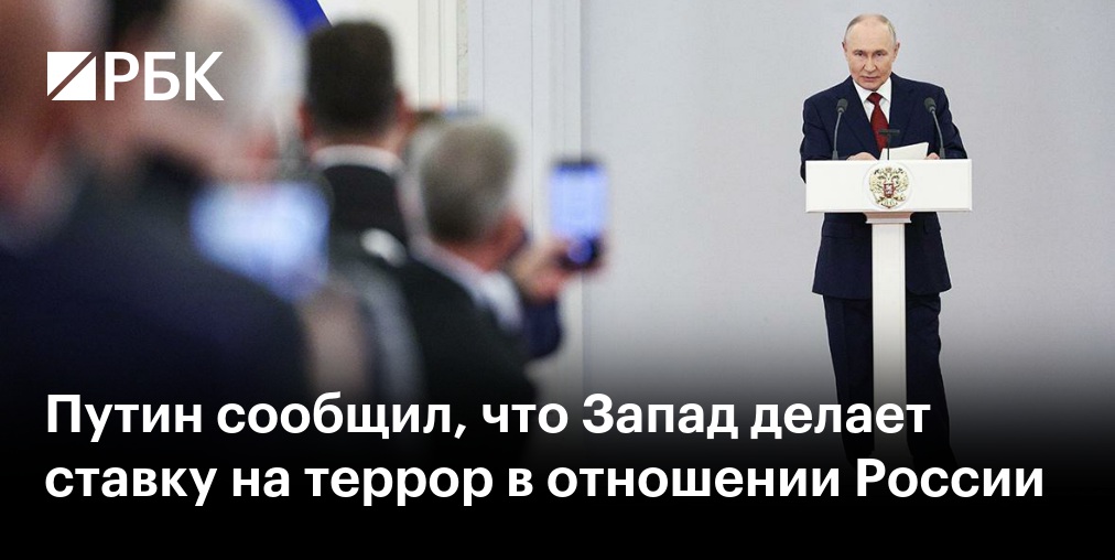 Путин заявил о решающем этапе для России