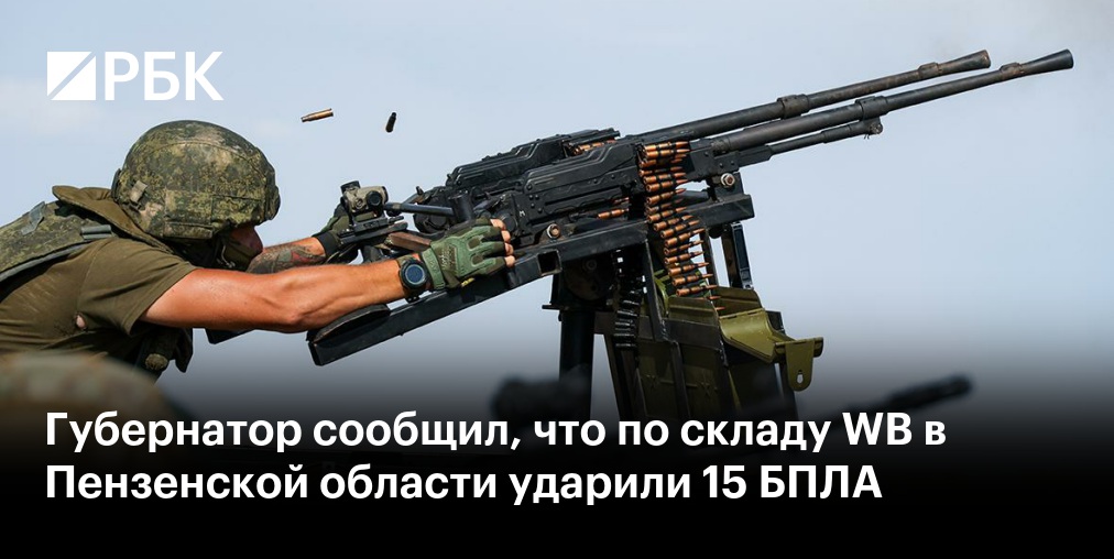 ПВО сбила около 150 БПЛА над Ростовской областью за сутки