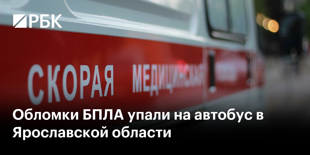 ПВО уничтожила три беспилотника, летевших на Москву