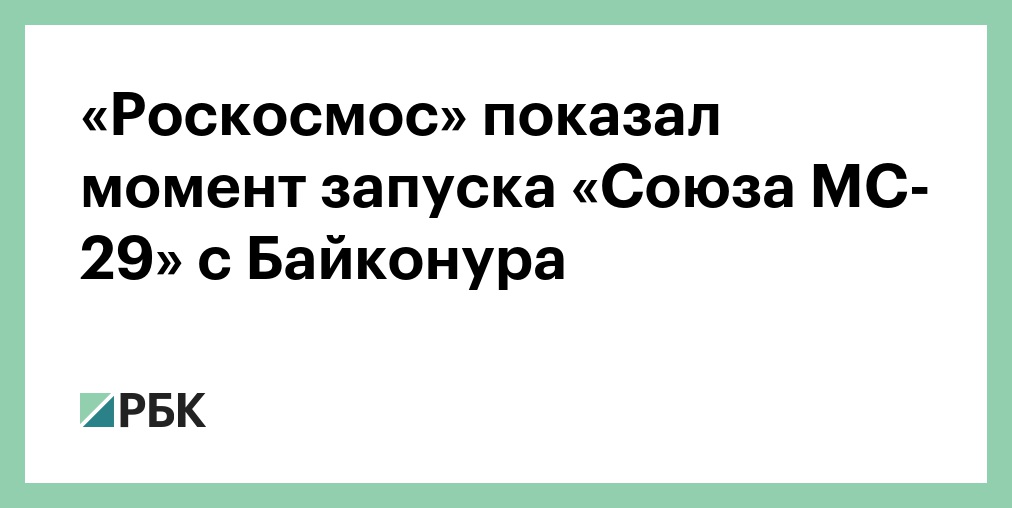 «Роскосмос» сообщил об уходе Артемьева и Корсакова из отряда космонавтов