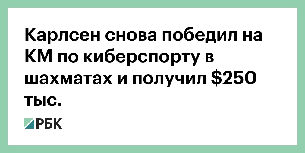 Российская команда Team Spirit выиграла турнир The International по Dota 2