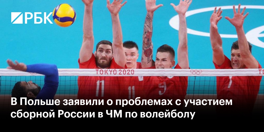 Российские волейболисты примут участие в Лиге Наций 2027 года