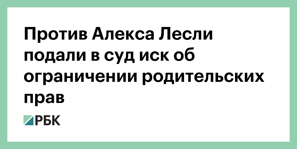 Российское авторское общество требует 100 тыс. рублей с театра Кадышевой