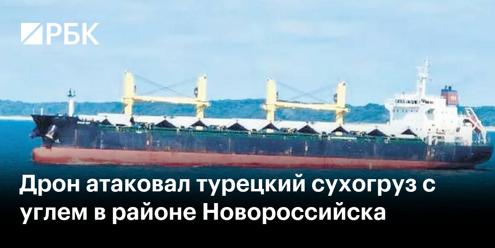 Россия ударила по украинскому порту