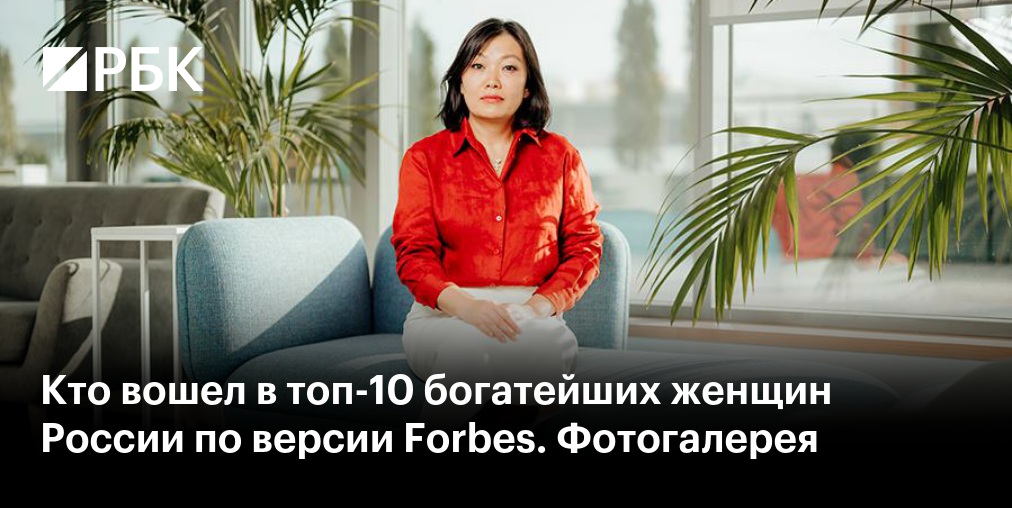 Россия заняла четвертое место в мире по количеству миллиардеров