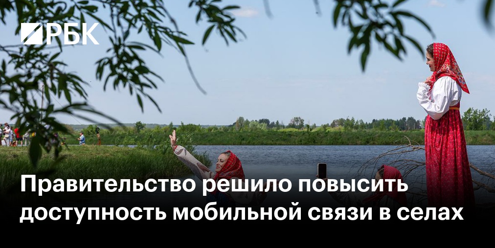 Россияне смогут сохранять номер телефона при переезде в другой регион