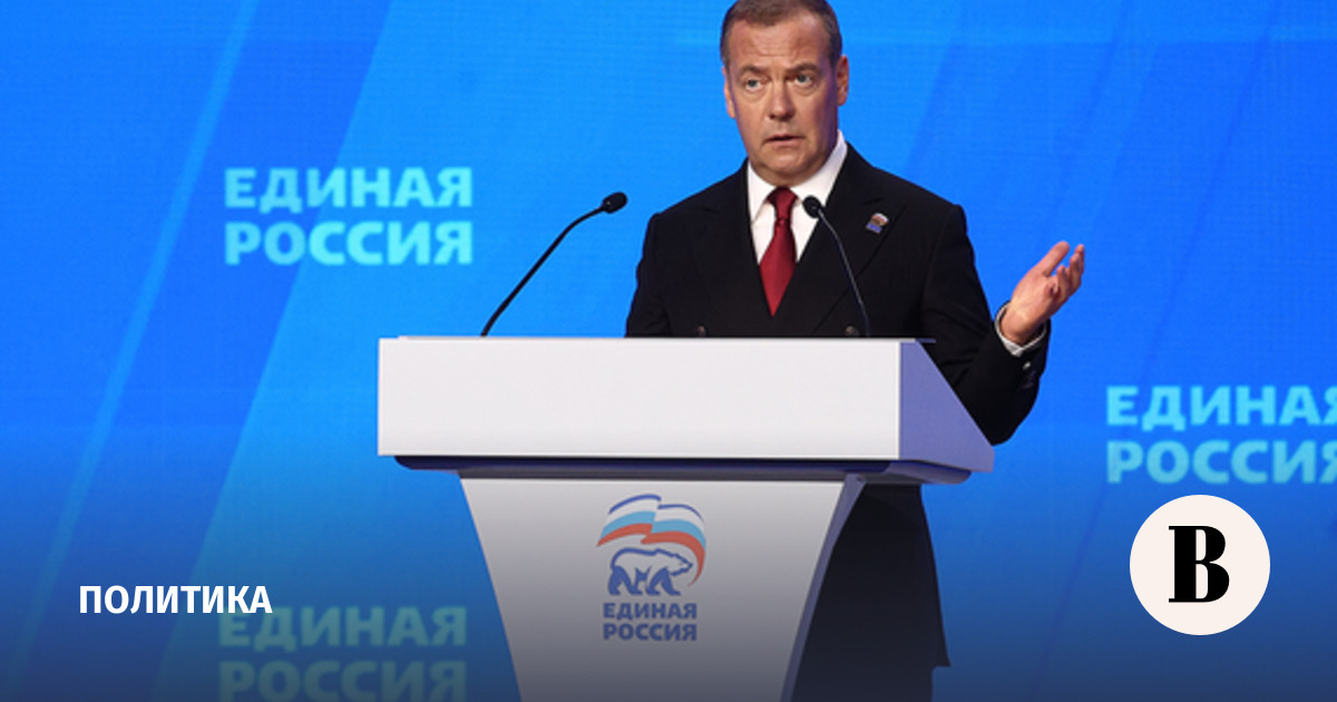 Россию сейчас испытывают на прочность, заявил Медведев