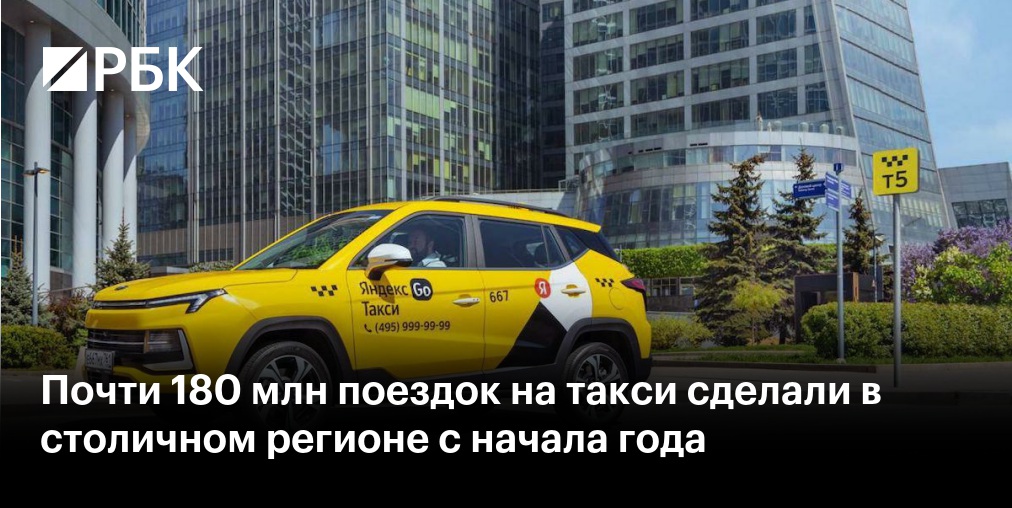 С 1 сентября обновляются правила провоза животных и багажа в такси