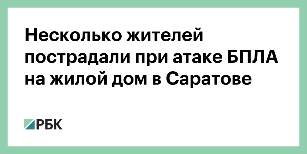 Сальдо сообщил об одном погибшем и 23 пострадавших в Херсонской области