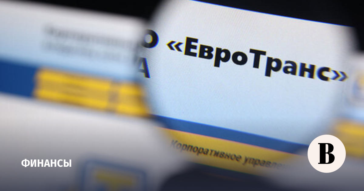 Сбербанк объявил о намерении обанкротить «Евротранс»