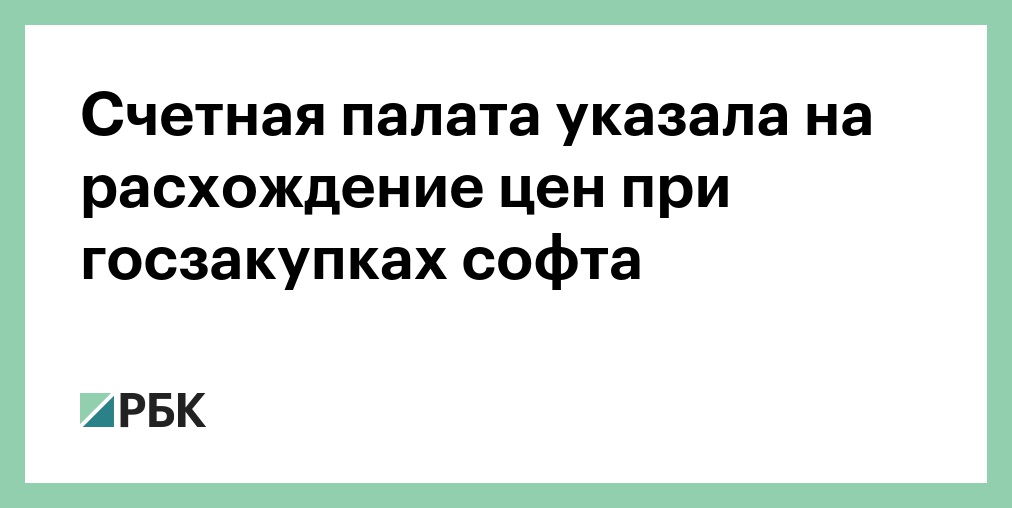 Счетная палата: нехватка научного оборудования в России и дружественных странах - 6 августа 2026 - ФОНТАНКА.ру
