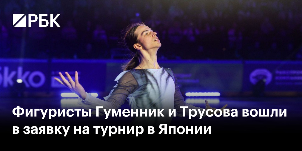 «СЭ» узнал о лишении Кондратюка нейтрального статуса