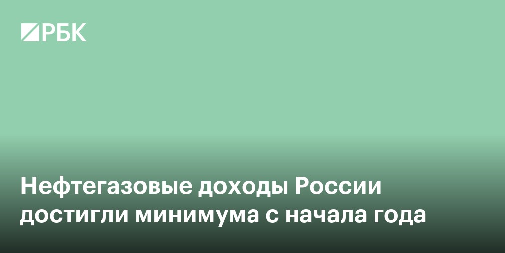 Сечин передал привет коллегам из BP и ExxonMobil на запуске «Восток Ойл»