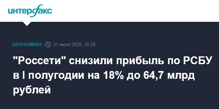 «Селигдар» в первом полугодии получил чистый убыток в 4,29 млрд рублей по РСБУ