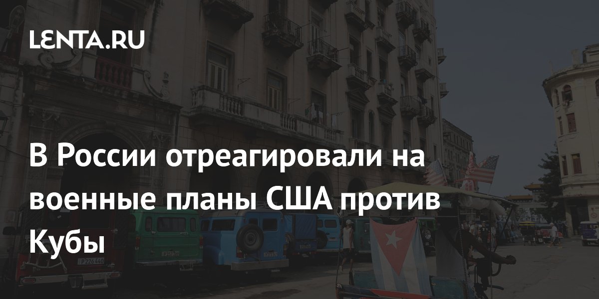 Сенаторы США потребовали объяснить отсутствие новых санкций против России