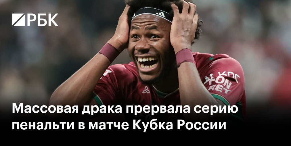 Сергеев повторил рекорд Веретенникова и Соболева по голам в Кубке России
