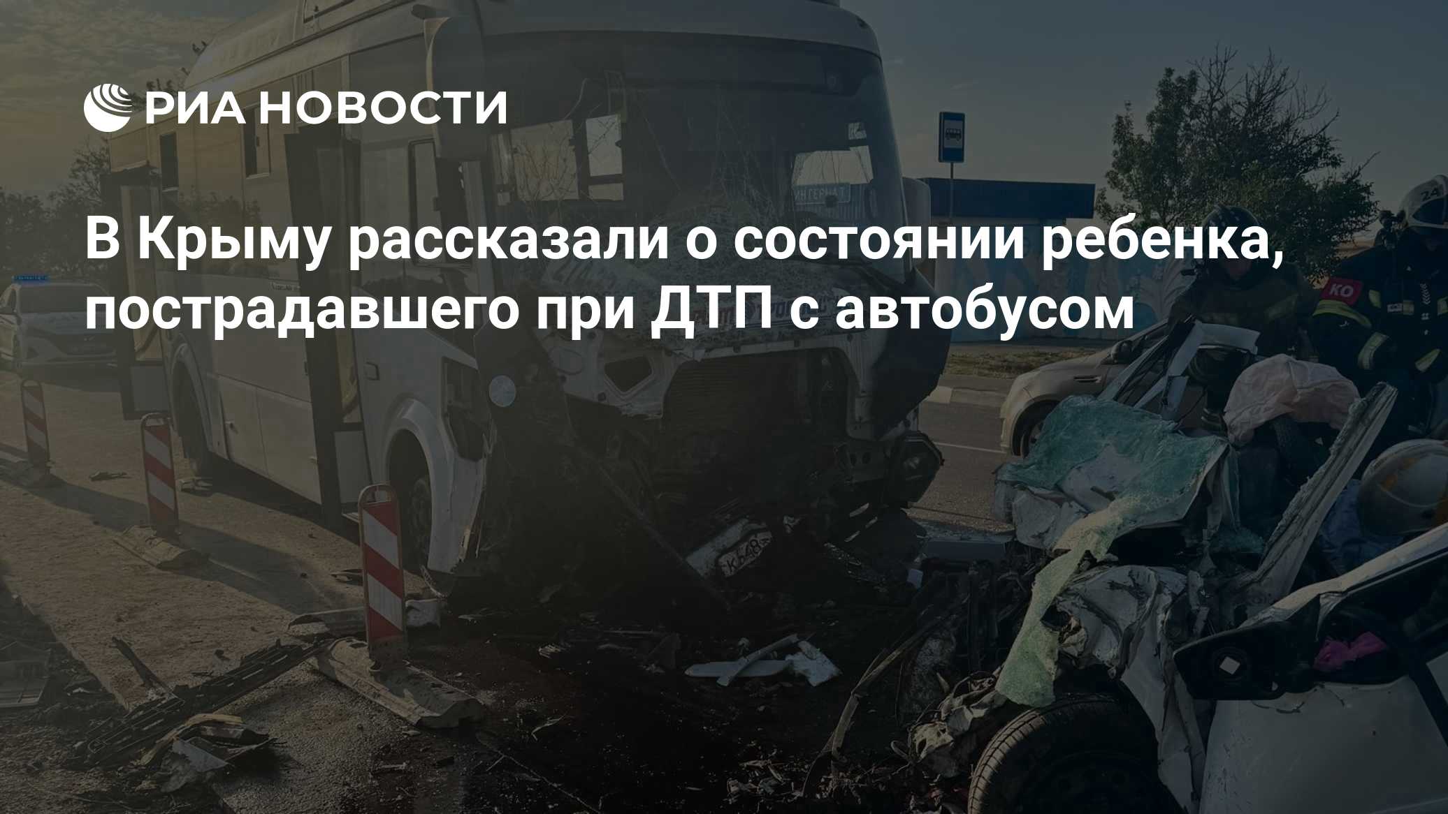 Шуваев сообщил о 19 пострадавших при атаке ВСУ на автобус в Шебекино