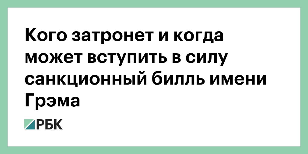Швейцарский банк Swissquote начал закрывать счета живущих в стране россиян
