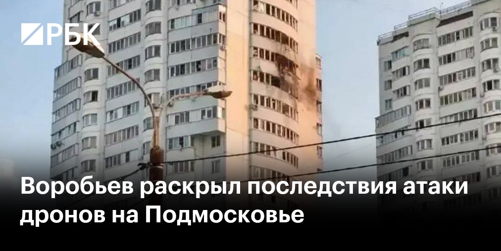 Силы ПВО сбили 356 украинских беспилотников за ночь над регионами РФ