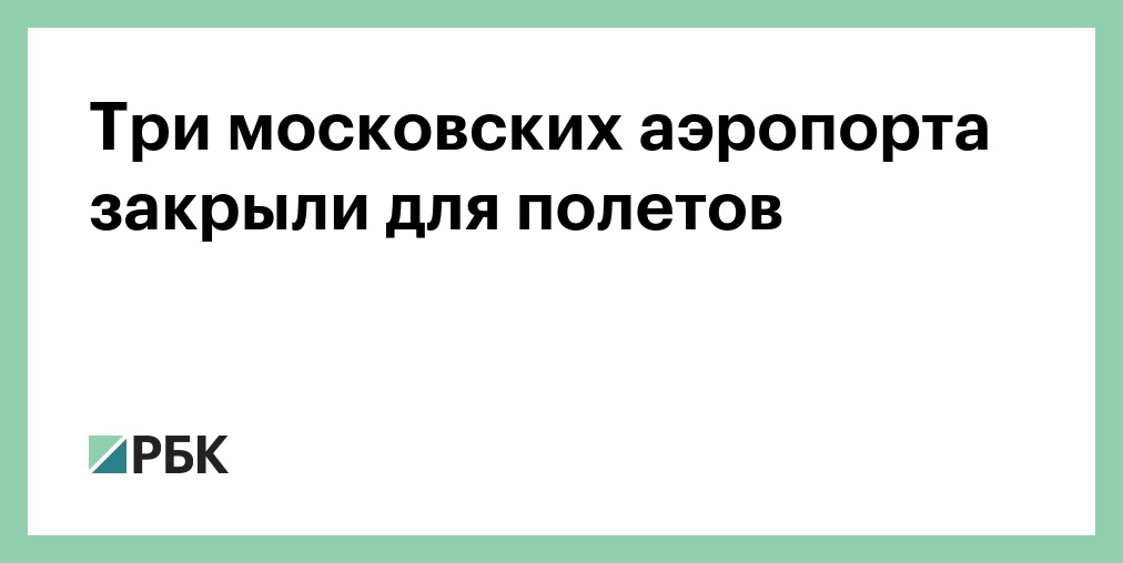 Силы ПВО сбили ракеты, летевшие на Пензу