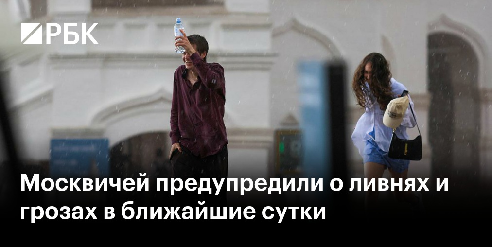 Синоптик назвал 2 августа самым жарким днем в Москве с начала года