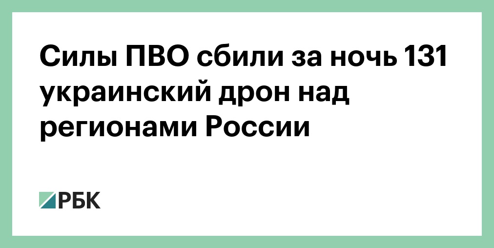 СК возбудил дело о теракте после атаки на склад WB во Владимирской области