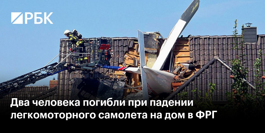 СК возбудили дело из-за ЧП с самолетом Cessna