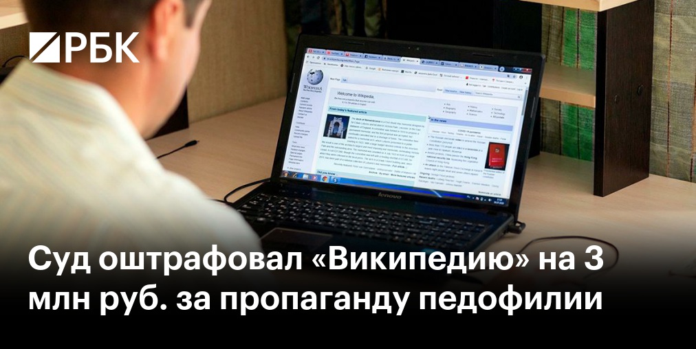 Сооснователь "Википедии" назвал платформу пропагандистским инструментом ЦРУ