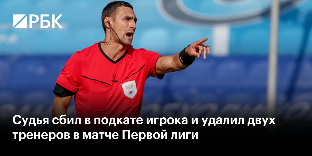 "Спартак-Нальчик" отыгрался со счета 0:3 в конце матча Кубка России с "Аланией"