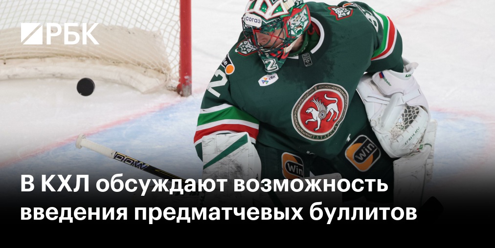 «Спартак» нанес СКА первое поражение в сезоне КХЛ