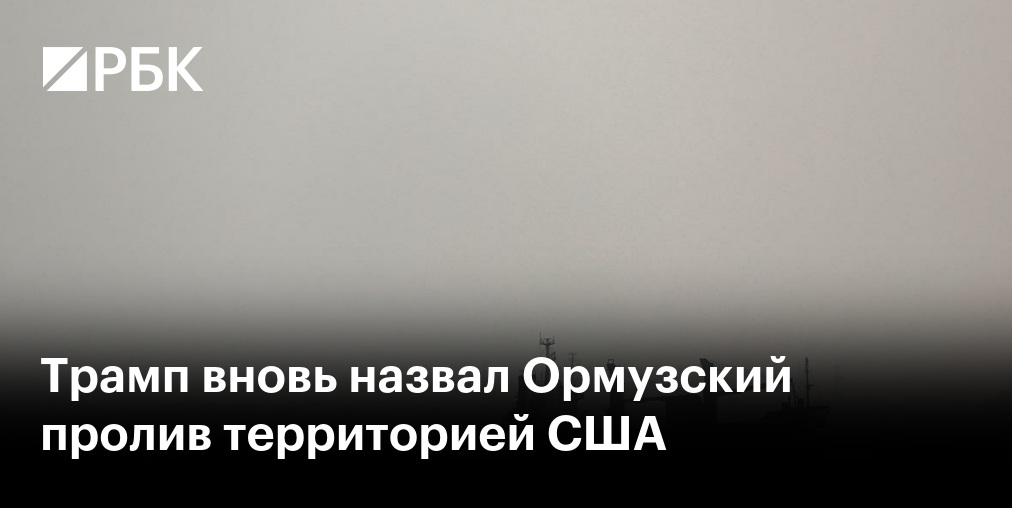 США единственными проголосовали против резолюции ООН о новой карте мира