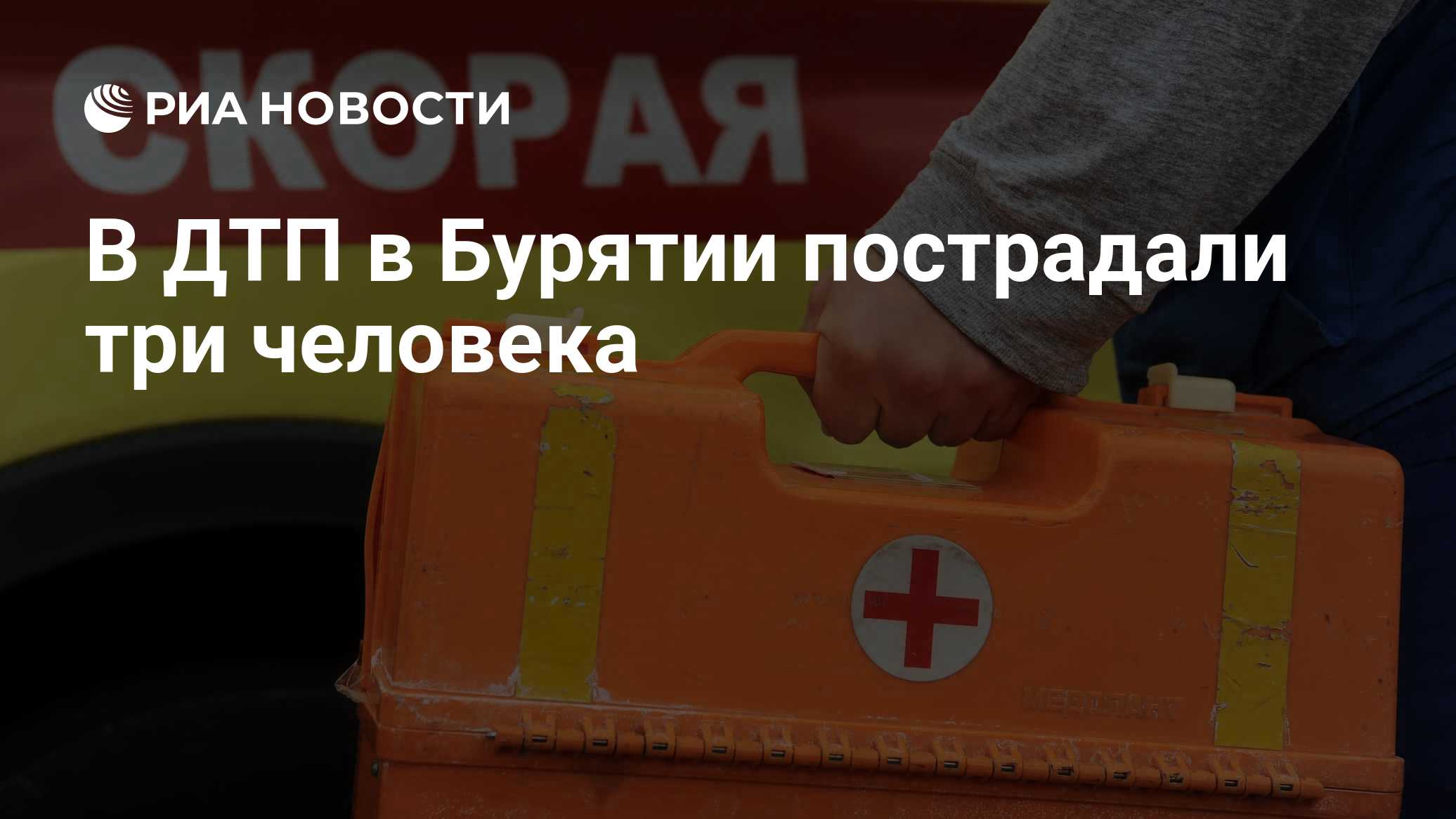 США и Саудовская Аравия ударили по объектам в Ираке
