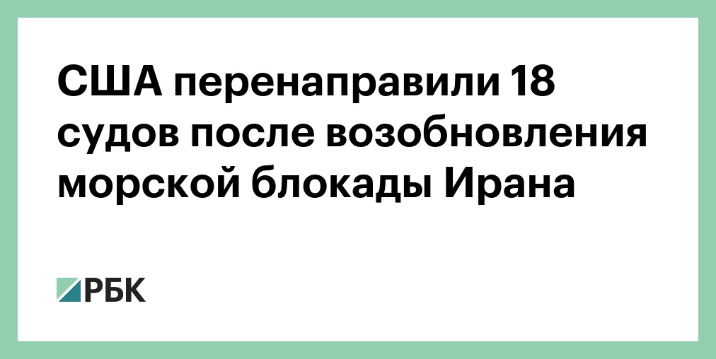 США и Саудовская Аравия ударили по объектам в Ираке