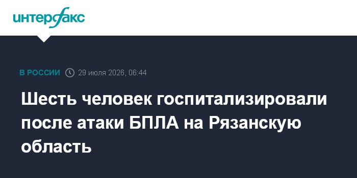 США и Саудовская Аравия ударили по объектам в Ираке